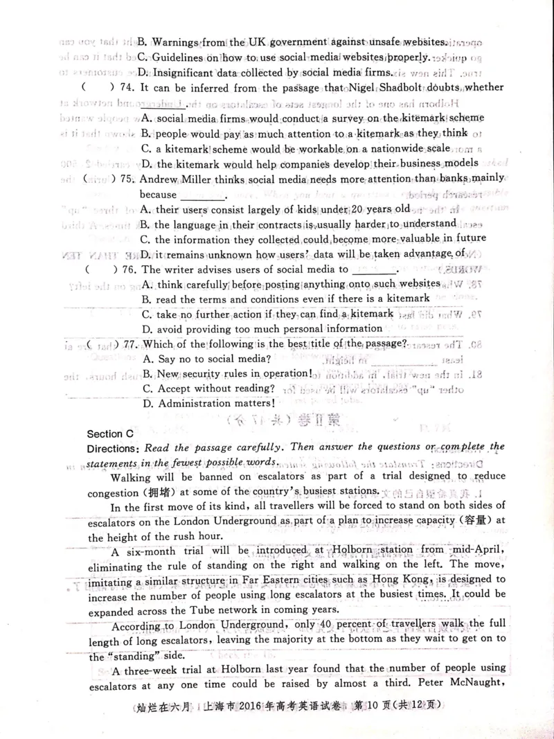 2016年上海高考英语真题试卷（图片版）_全国卷+地方卷_3.英语_1.英语高考真题试卷_2008-2020年_地方卷_上海高考英语真题04-19_2019-2004上海高考英语真题卷及答案PDF版