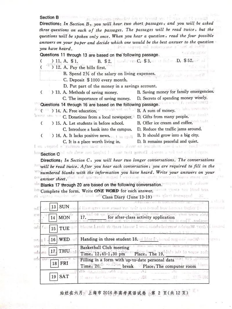 2016年上海高考英语真题试卷（图片版）_全国卷+地方卷_3.英语_1.英语高考真题试卷_2008-2020年_地方卷_上海高考英语真题04-19_2019-2004上海高考英语真题卷及答案PDF版