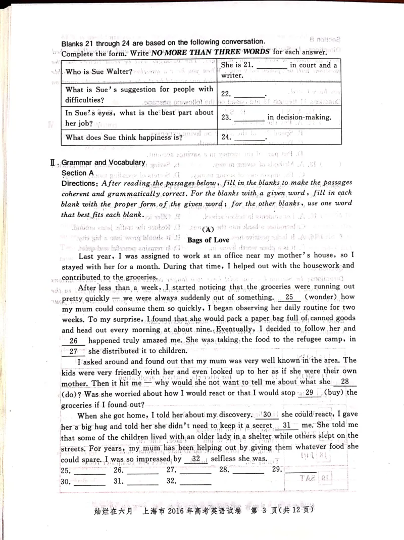 2016年上海高考英语真题试卷（图片版）_全国卷+地方卷_3.英语_1.英语高考真题试卷_2008-2020年_地方卷_上海高考英语真题04-19_2019-2004上海高考英语真题卷及答案PDF版