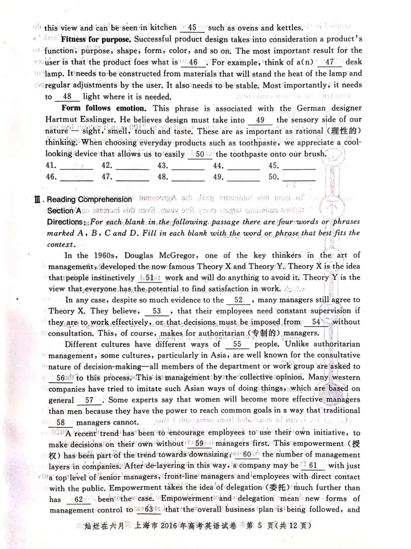 2016年上海高考英语真题试卷（图片版）_全国卷+地方卷_3.英语_1.英语高考真题试卷_2008-2020年_地方卷_上海高考英语真题04-19_2019-2004上海高考英语真题卷及答案PDF版