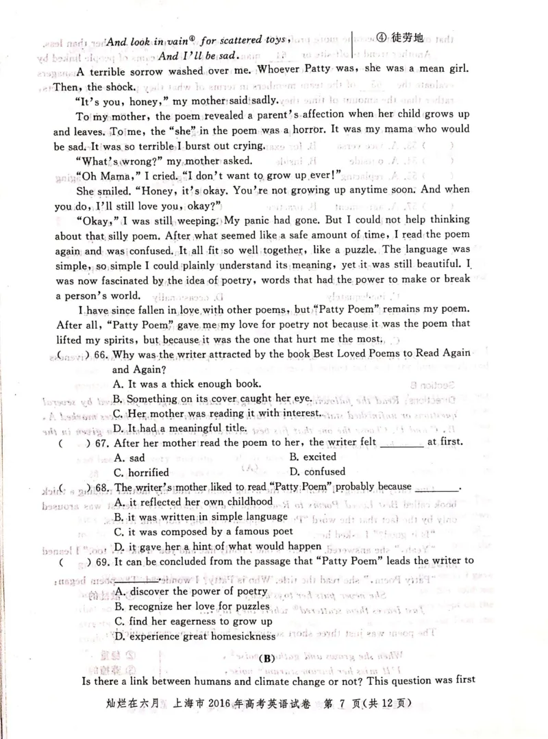 2016年上海高考英语真题试卷（图片版）_全国卷+地方卷_3.英语_1.英语高考真题试卷_2008-2020年_地方卷_上海高考英语真题04-19_2019-2004上海高考英语真题卷及答案PDF版