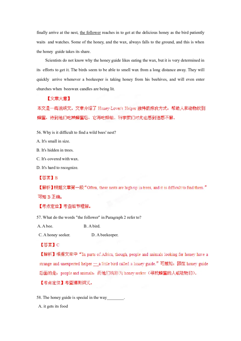 2012年高考英语试卷（大纲版）（解析版）_全国卷+地方卷_3.英语_1.英语高考真题试卷_2008-2020年_全国卷_全国统一高考英语（新课标ⅱ）题08-21，听力08-21_A4word版