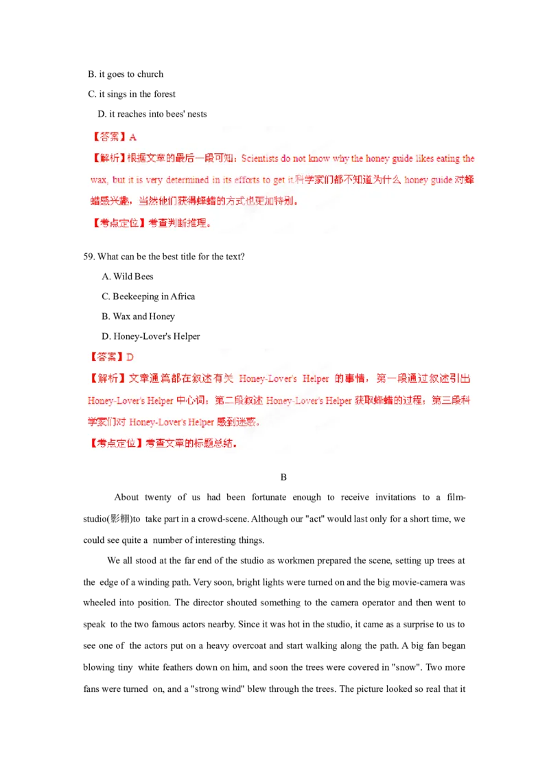 2012年高考英语试卷（大纲版）（解析版）_全国卷+地方卷_3.英语_1.英语高考真题试卷_2008-2020年_全国卷_全国统一高考英语（新课标ⅱ）题08-21，听力08-21_A4word版