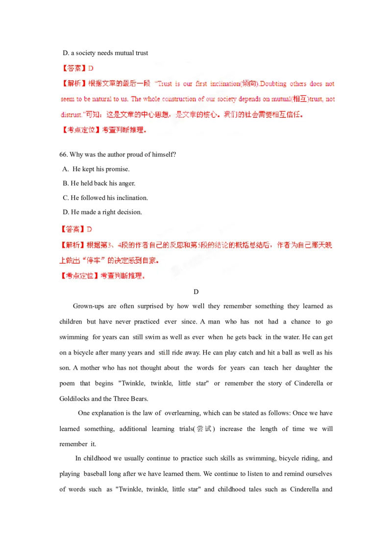 2012年高考英语试卷（大纲版）（解析版）_全国卷+地方卷_3.英语_1.英语高考真题试卷_2008-2020年_全国卷_全国统一高考英语（新课标ⅱ）题08-21，听力08-21_A4word版