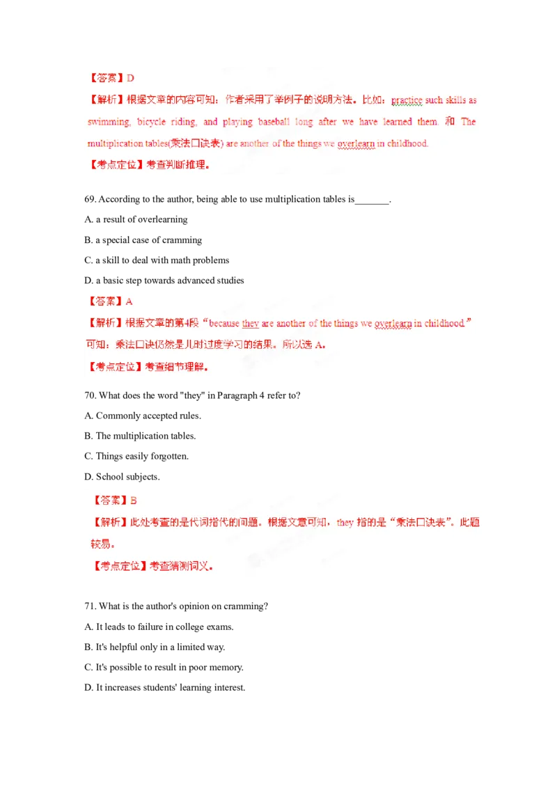 2012年高考英语试卷（大纲版）（解析版）_全国卷+地方卷_3.英语_1.英语高考真题试卷_2008-2020年_全国卷_全国统一高考英语（新课标ⅱ）题08-21，听力08-21_A4word版