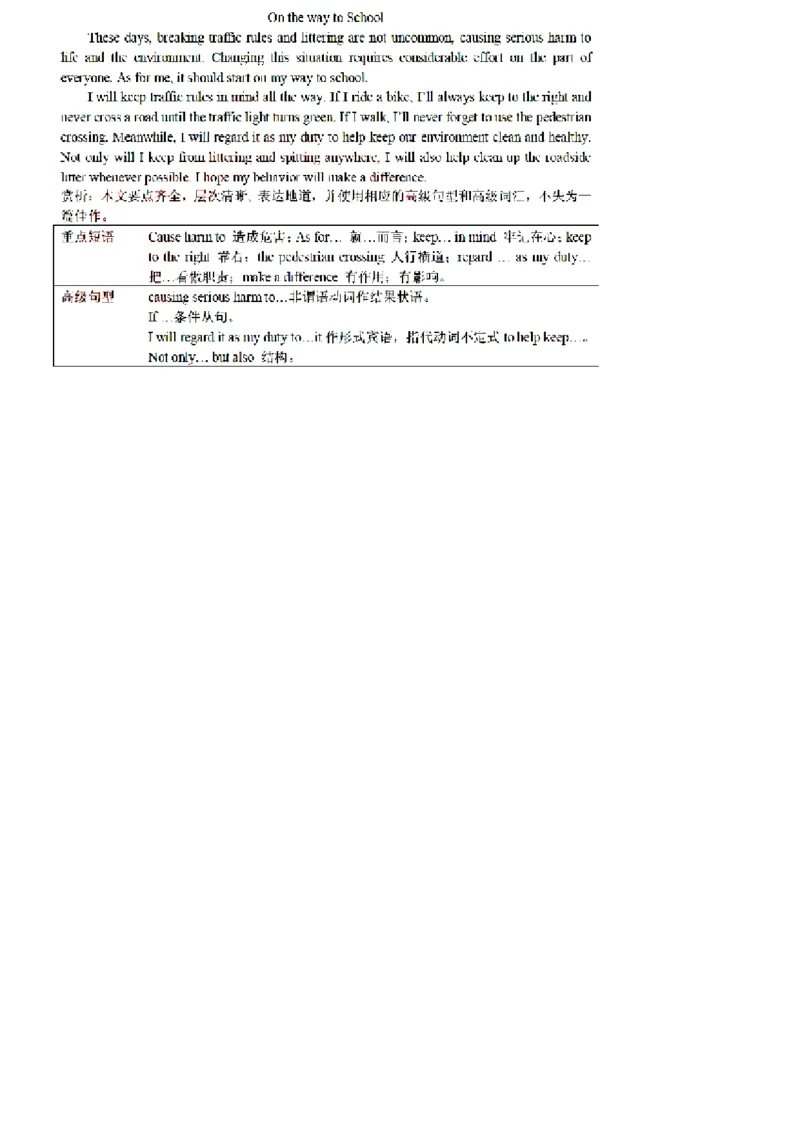 2013年高考安徽英语试卷及答案_全国卷+地方卷_3.英语_1.英语高考真题试卷_2008-2020年_地方卷_安徽高考英语（08-20，无听力）