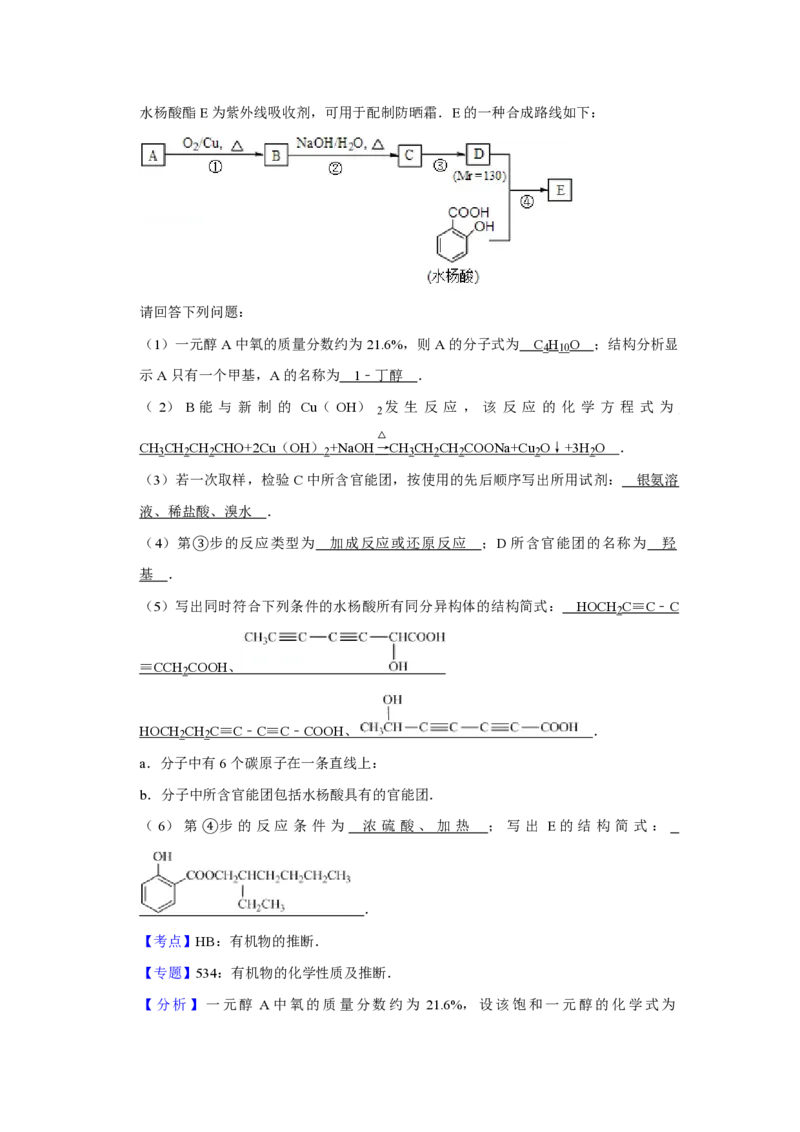 2013年天津市高考化学试卷解析版_全国卷+地方卷_5.化学_1.化学高考真题试卷_2008-2020年_地方卷_天津高考化学2007-2021_A4word版_PDF版（赠送）