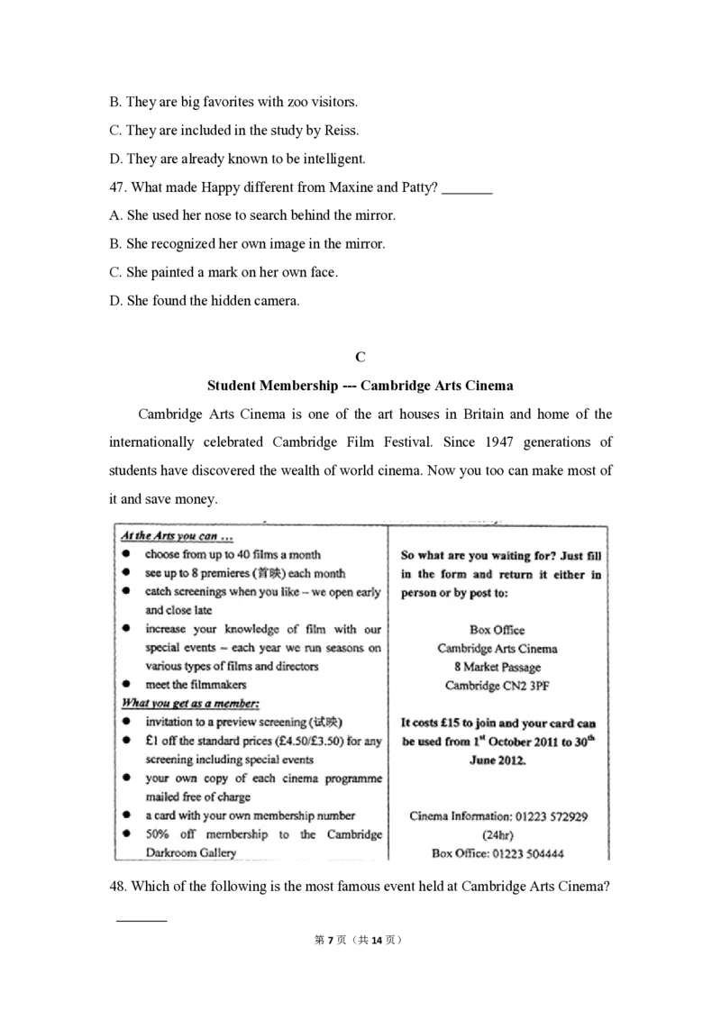 2011年高考英语试卷（全国卷ii）（原卷版）_全国卷+地方卷_3.英语_1.英语高考真题试卷_2008-2020年_全国卷_全国统一高考英语（新课标ⅱ）题08-21，听力08-21_A4word版_PDF版赠送）