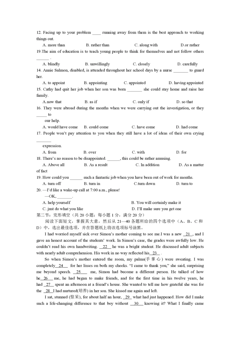 2014年浙江省高考英语（原卷版）_全国卷+地方卷_3.英语_1.英语高考真题试卷_2008-2020年_地方卷_浙江高考英语（题08-21，听力17-19）_A4word版_PDF版（赠送）