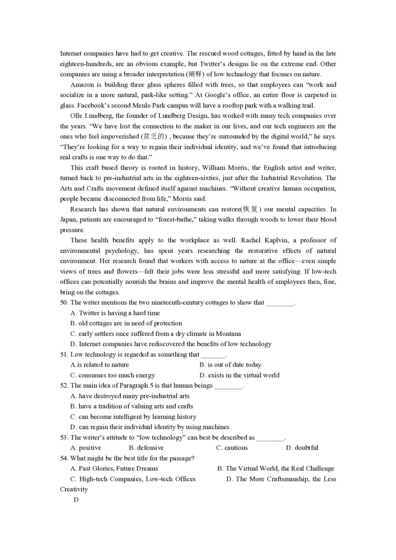 2014年浙江省高考英语（原卷版）_全国卷+地方卷_3.英语_1.英语高考真题试卷_2008-2020年_地方卷_浙江高考英语（题08-21，听力17-19）_A4word版_PDF版（赠送）