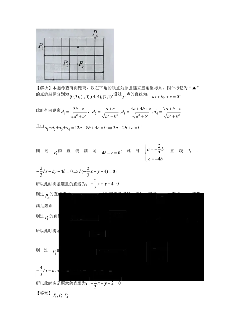 2017年上海高考数学真题试卷（word解析版）_全国卷+地方卷_2.数学_1.数学高考真题试卷_2008-2020年_地方卷_上海高考数学真题02-21