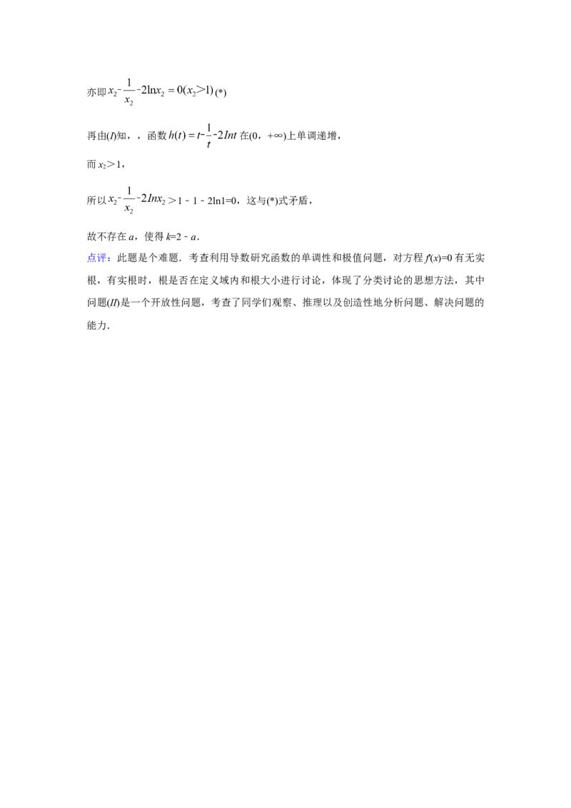 2011年湖南高考文科数学试题及答案word版_全国卷+地方卷_2.数学_1.数学高考真题试卷_2008-2020年_地方卷_湖南高考文科和理科数学08-22