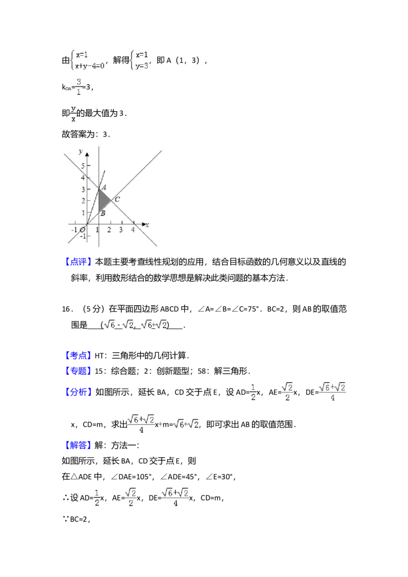 2015年全国统一高考数学试卷（理科）（新课标Ⅰ）（解析版）_全国卷+地方卷_2.数学_1.数学高考真题试卷_2008-2020年_全国卷_全国1卷（2008-2022）_高考数学（理科）（新课标ⅰ）_A4word版