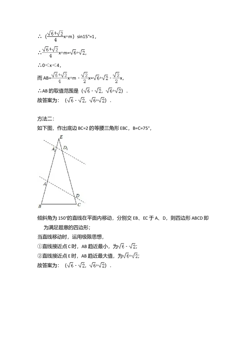 2015年全国统一高考数学试卷（理科）（新课标Ⅰ）（解析版）_全国卷+地方卷_2.数学_1.数学高考真题试卷_2008-2020年_全国卷_全国1卷（2008-2022）_高考数学（理科）（新课标ⅰ）_A4word版