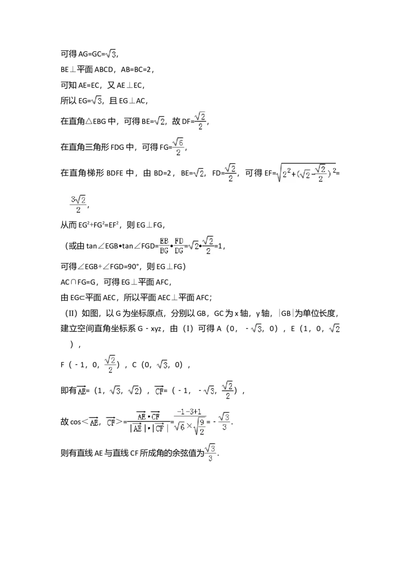 2015年全国统一高考数学试卷（理科）（新课标Ⅰ）（解析版）_全国卷+地方卷_2.数学_1.数学高考真题试卷_2008-2020年_全国卷_全国1卷（2008-2022）_高考数学（理科）（新课标ⅰ）_A4word版