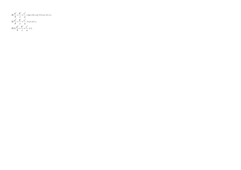 2013年海南省高考数学试题及答案（理科）_全国卷+地方卷_2.数学_1.数学高考真题试卷_2008-2020年_地方卷_海南高考数学08-22_A3word版_答案版