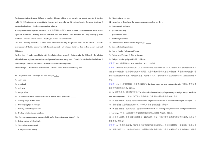 2016年天津市高考英语试卷解析版_全国卷+地方卷_3.英语_1.英语高考真题试卷_2008-2020年_地方卷_天津高考英语（08-21，无听力）_A3word版_PDF版（赠送）