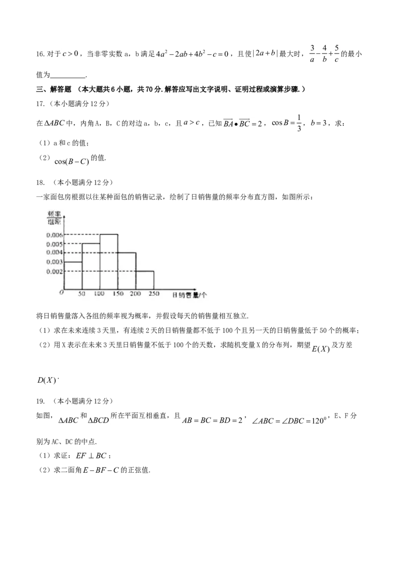 2014年辽宁高考理科数学真题及答案_全国卷+地方卷_2.数学_1.数学高考真题试卷_2008-2020年_地方卷_辽宁省高考数学08-22_数学（理科）
