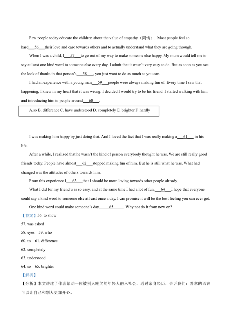 2015年山西省中考英语真题（解析卷）_❤山西历年中考真题_3.山西中考英语2008-2025