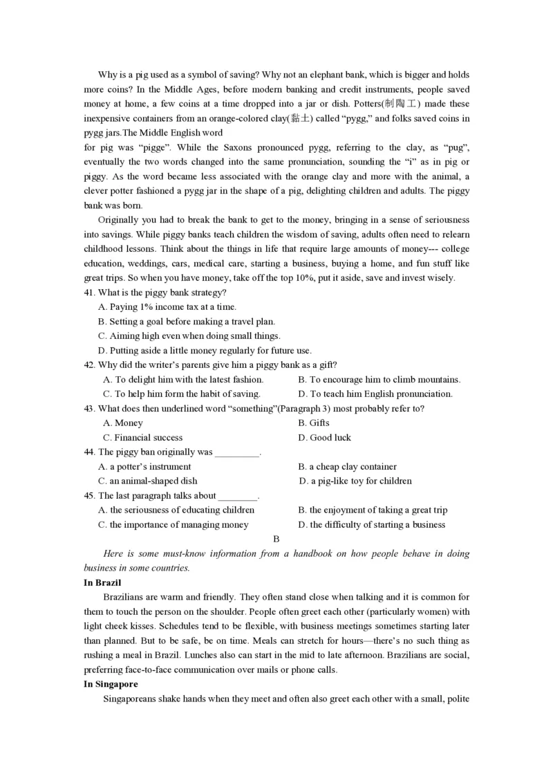 2014年浙江省高考英语（解析版）_全国卷+地方卷_3.英语_1.英语高考真题试卷_2008-2020年_地方卷_浙江高考英语（题08-21，听力17-19）_A4word版_PDF版（赠送）