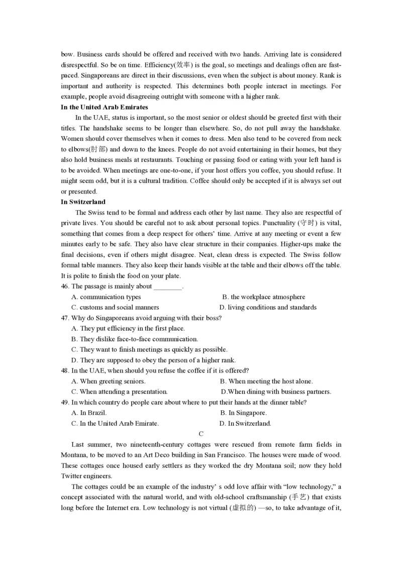 2014年浙江省高考英语（解析版）_全国卷+地方卷_3.英语_1.英语高考真题试卷_2008-2020年_地方卷_浙江高考英语（题08-21，听力17-19）_A4word版_PDF版（赠送）