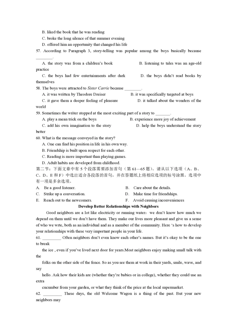 2014年浙江省高考英语（解析版）_全国卷+地方卷_3.英语_1.英语高考真题试卷_2008-2020年_地方卷_浙江高考英语（题08-21，听力17-19）_A4word版_PDF版（赠送）