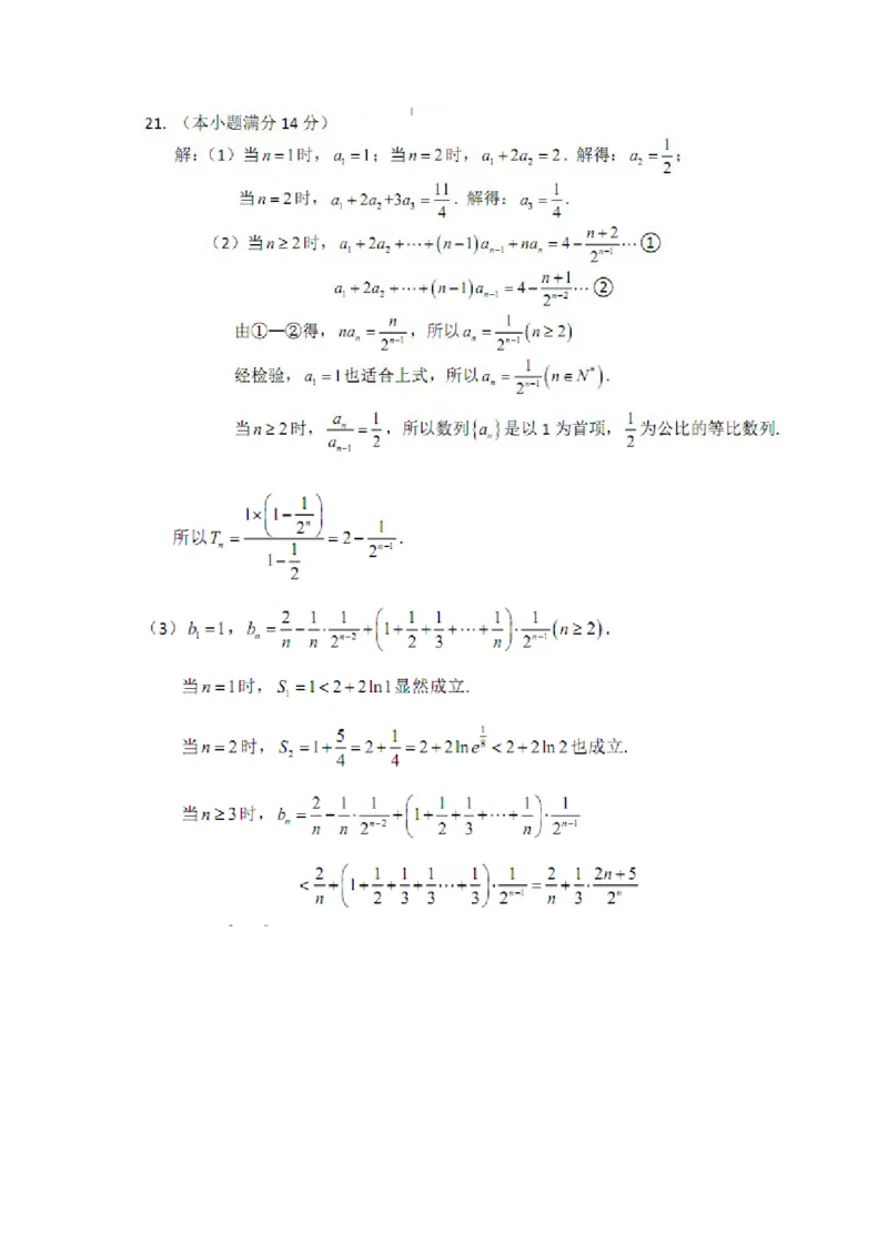 2015年广东高考（理科）数学试题及答案_全国卷+地方卷_2.数学_1.数学高考真题试卷_2008-2020年_地方卷_广东高科数学（理+文）08-22_A4Word版