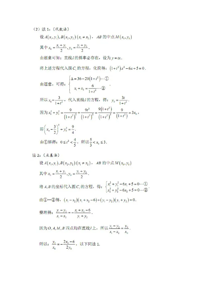 2015年广东高考（理科）数学试题及答案_全国卷+地方卷_2.数学_1.数学高考真题试卷_2008-2020年_地方卷_广东高科数学（理+文）08-22_A4Word版