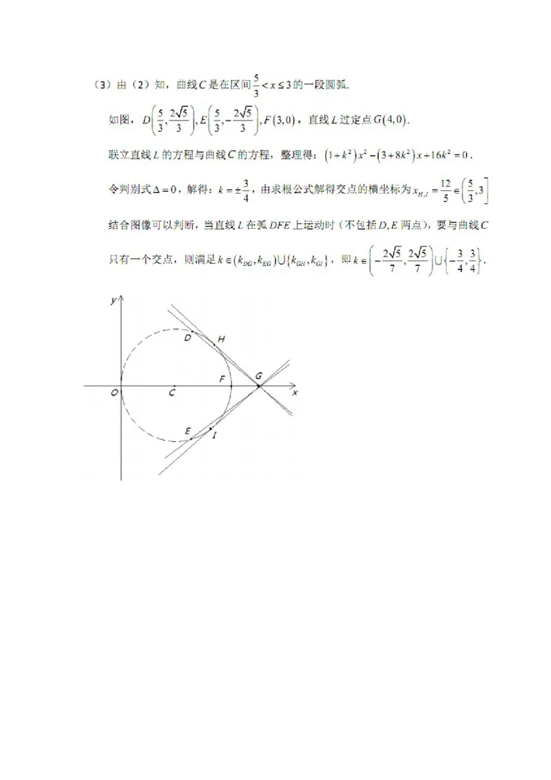 2015年广东高考（理科）数学试题及答案_全国卷+地方卷_2.数学_1.数学高考真题试卷_2008-2020年_地方卷_广东高科数学（理+文）08-22_A4Word版
