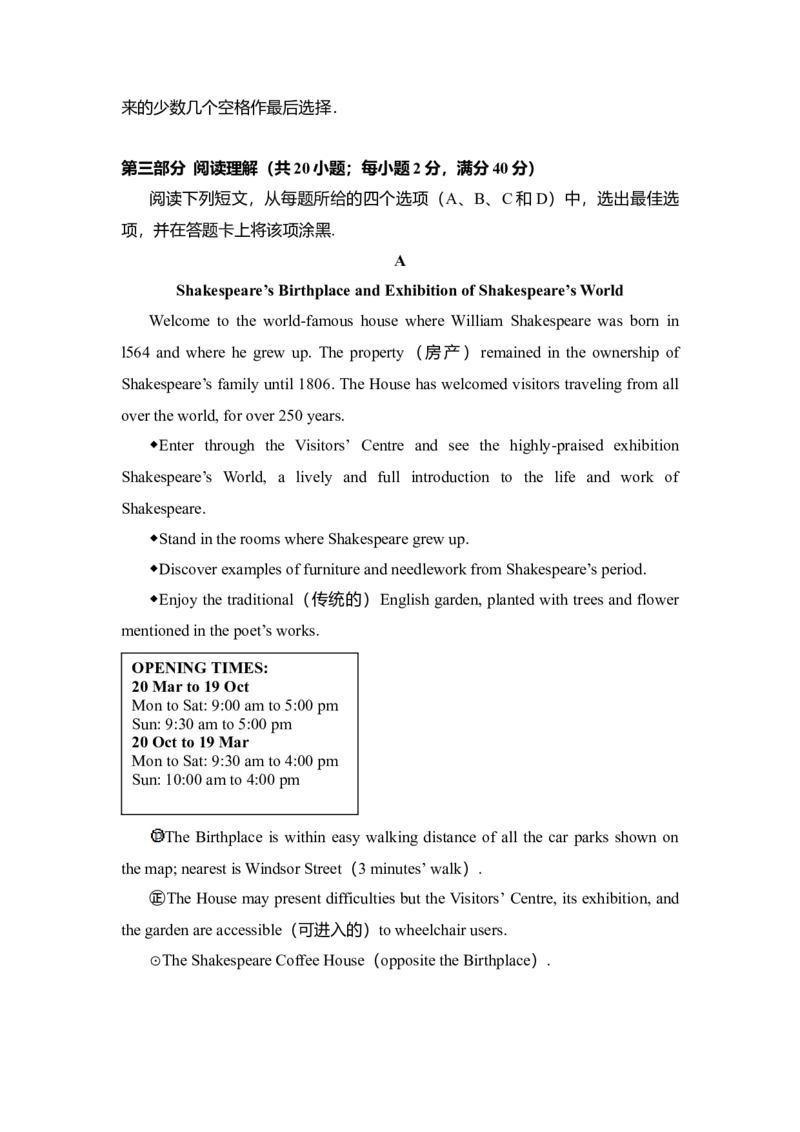2010年高考英语试卷（新课标Ⅰ）（解析版）_全国卷+地方卷_3.英语_1.英语高考真题试卷_2008-2020年_全国卷_全国统一高考英语（新课标I）题08-21，听力08-21_A4word版