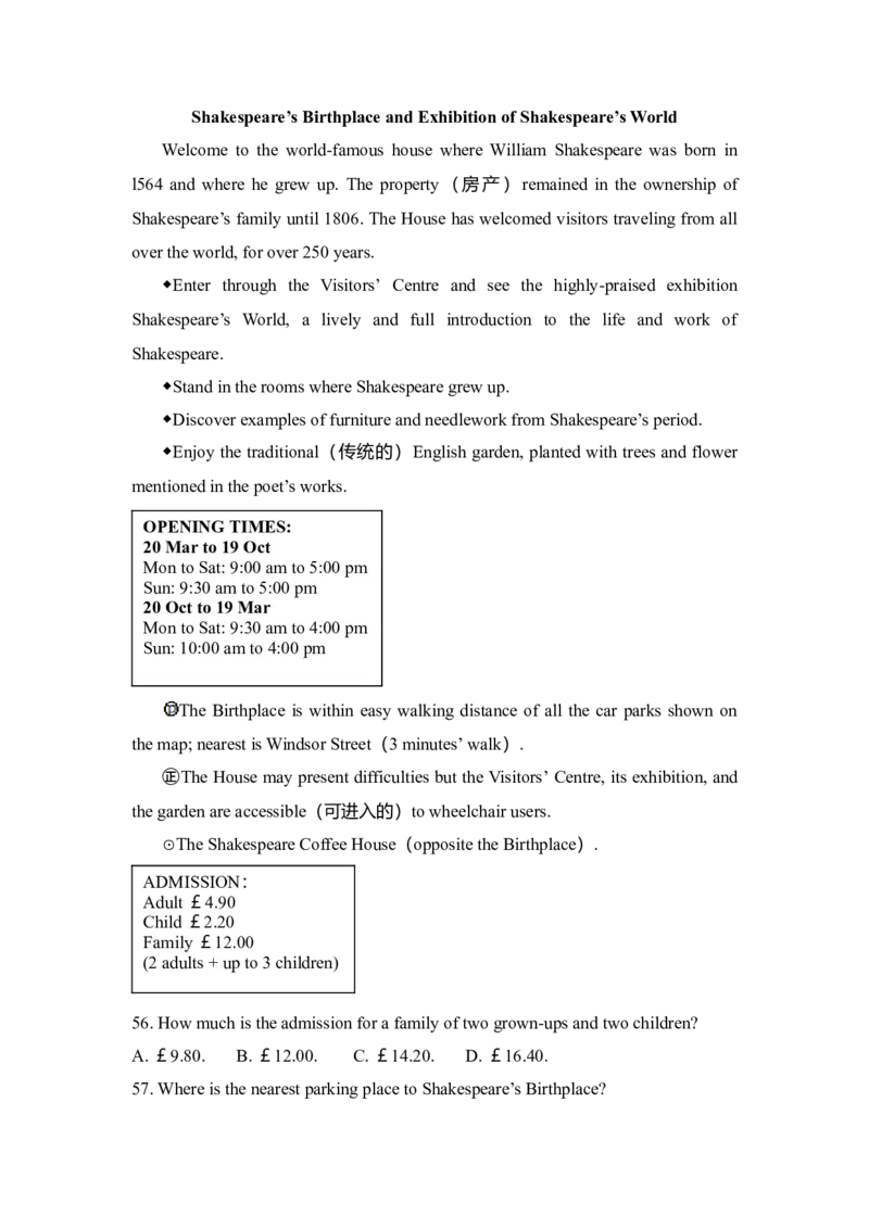 2010年高考英语试卷（新课标Ⅰ）（解析版）_全国卷+地方卷_3.英语_1.英语高考真题试卷_2008-2020年_全国卷_全国统一高考英语（新课标I）题08-21，听力08-21_A4word版