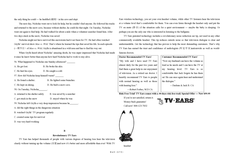 2015年北京市高考英语试卷（原卷版）_全国卷+地方卷_3.英语_1.英语高考真题试卷_2008-2020年_地方卷_北京高考英语(题08-21，听力09-17)_A3word版_PDF版（赠送）