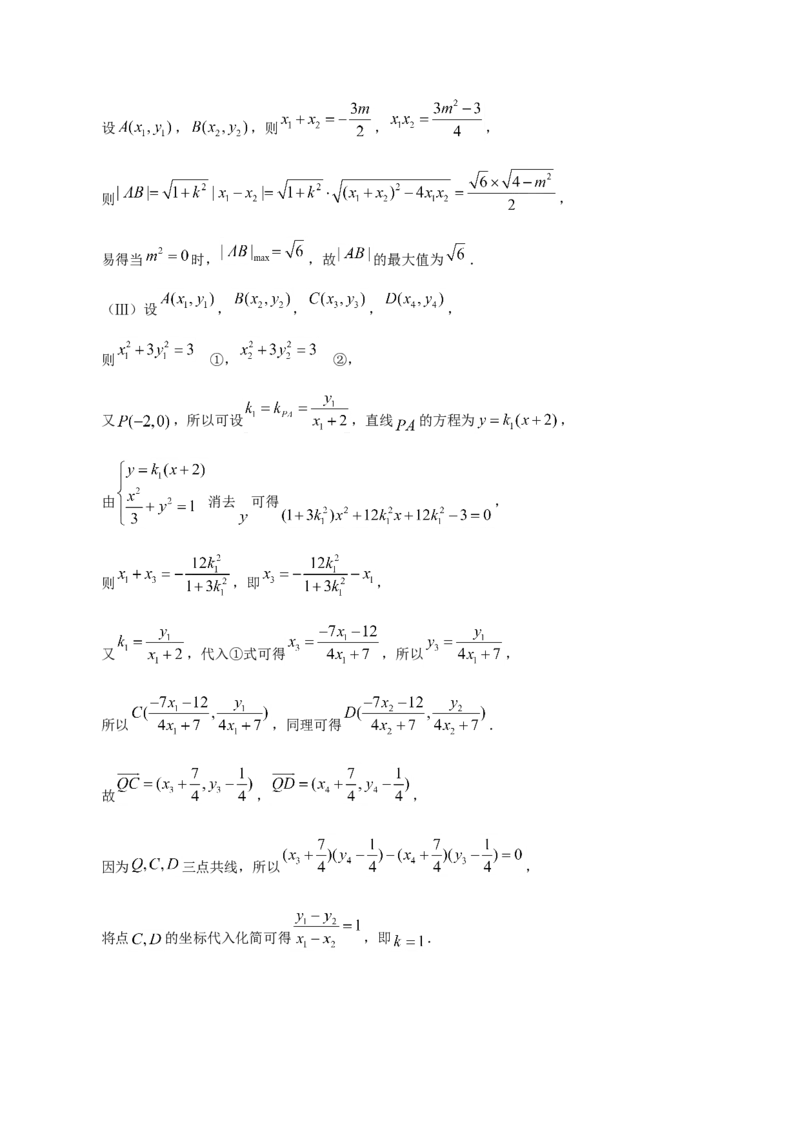 2018年北京高考文科数学试题及答案_全国卷+地方卷_2.数学_1.数学高考真题试卷_2008-2020年_地方卷_地方卷高考文科数学_北京文科数学08-20