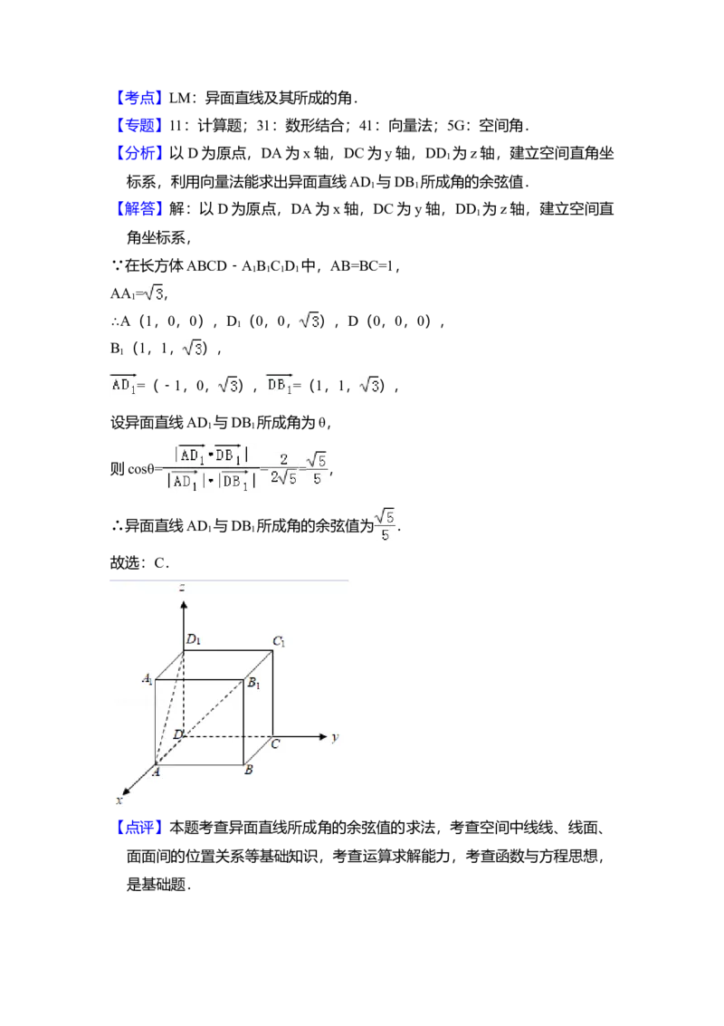 2018年全国统一高考数学试卷（理科）（新课标Ⅱ）（解析版）_全国卷+地方卷_2.数学_1.数学高考真题试卷_2008-2020年_全国卷_全国2卷（2008-2022）_高考数学（理科）（新课标ⅱ）_A4word版