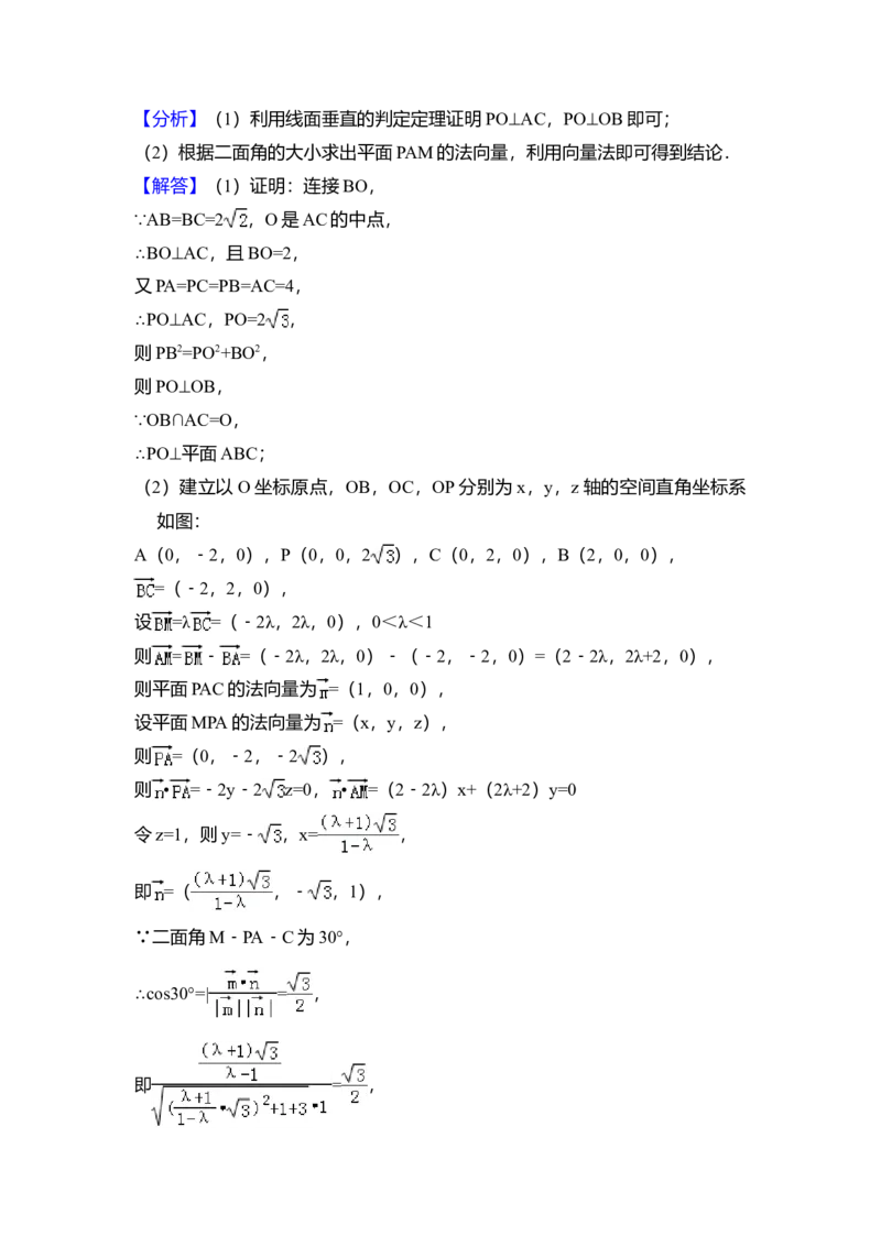 2018年全国统一高考数学试卷（理科）（新课标Ⅱ）（解析版）_全国卷+地方卷_2.数学_1.数学高考真题试卷_2008-2020年_全国卷_全国2卷（2008-2022）_高考数学（理科）（新课标ⅱ）_A4word版