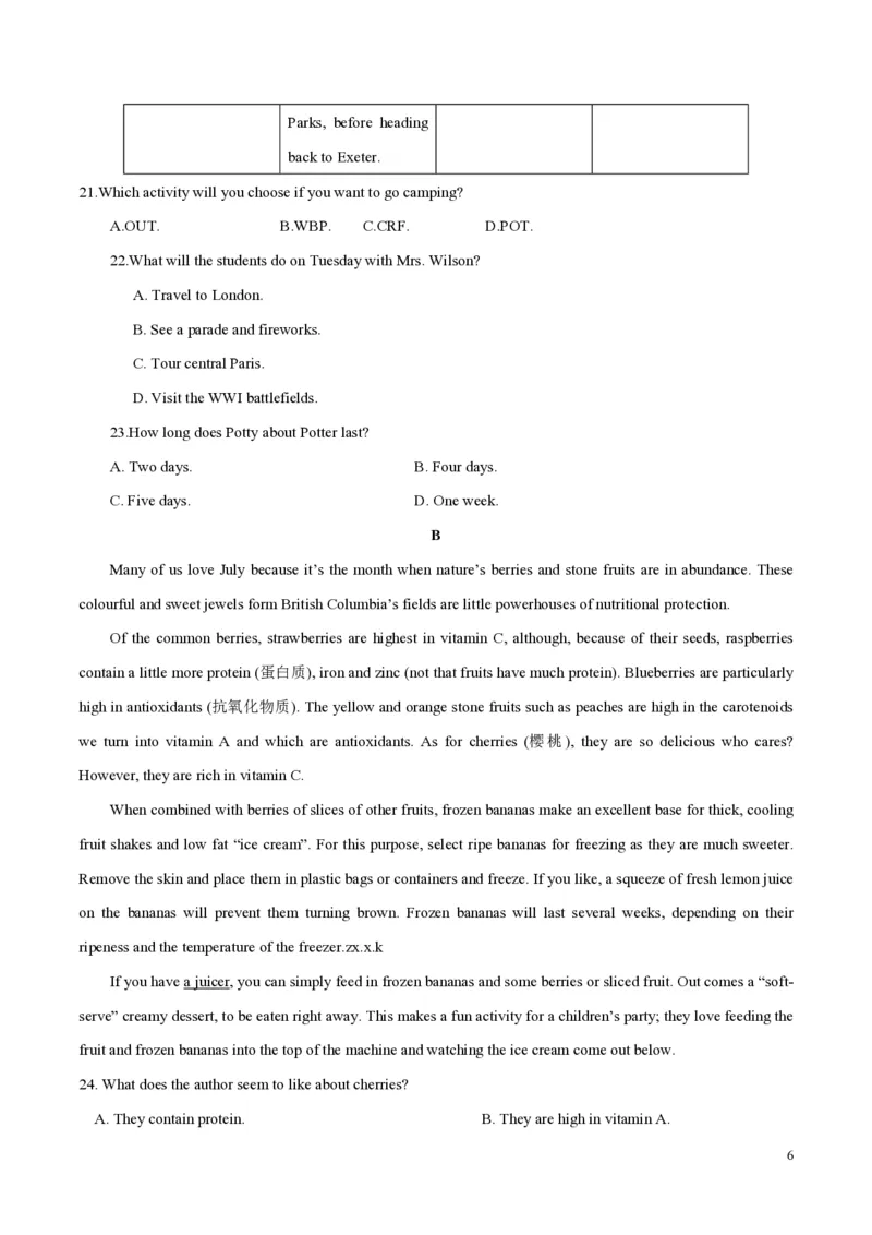 2018年海南高考英语（原卷版）_全国卷+地方卷_3.英语_1.英语高考真题试卷_2008-2020年_地方卷_海南高考英语（08-20，无听力）_A4word版_PDF版（赠送）