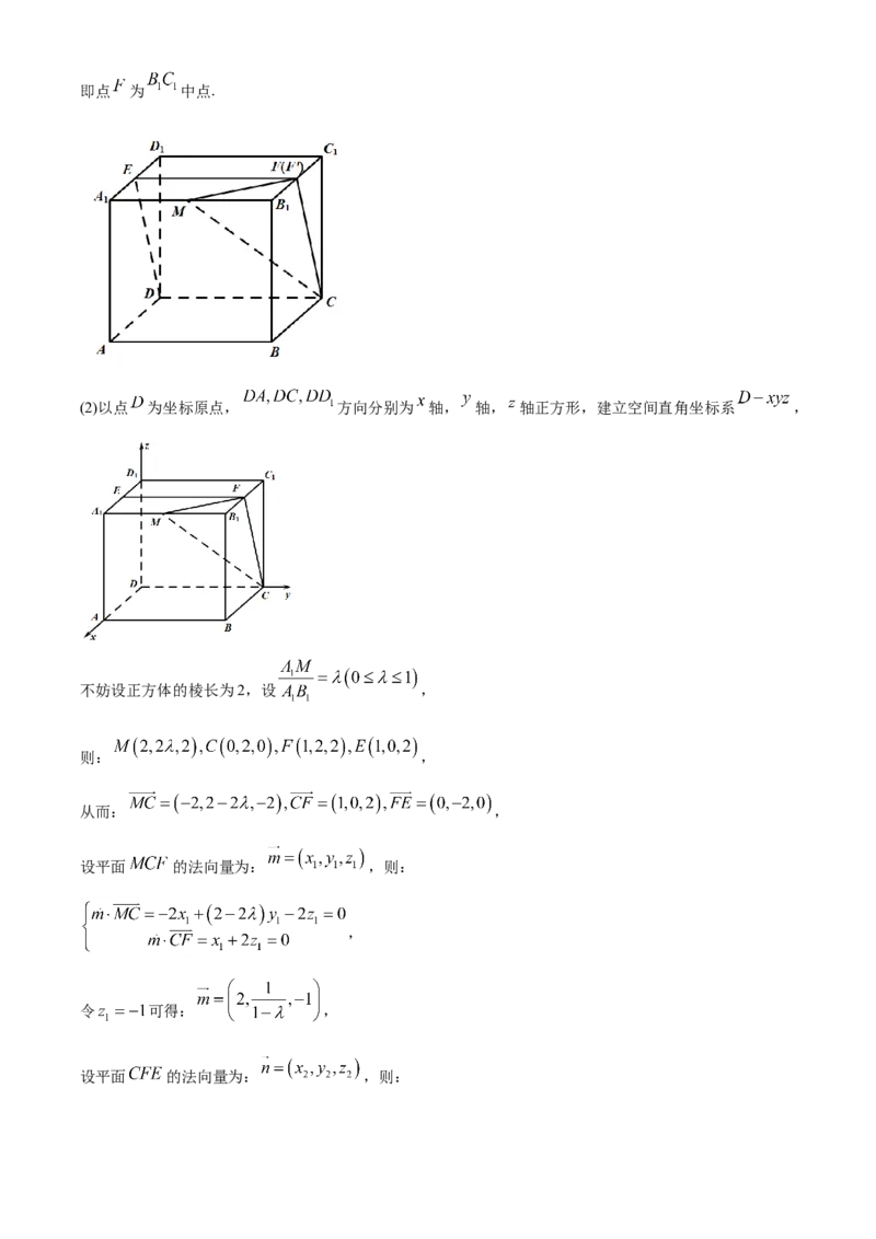 2021年北京市高考数学试题（解析版）_全国卷+地方卷_2.数学_1.数学高考真题试卷_2021年高考-数学_2021北京高考数学