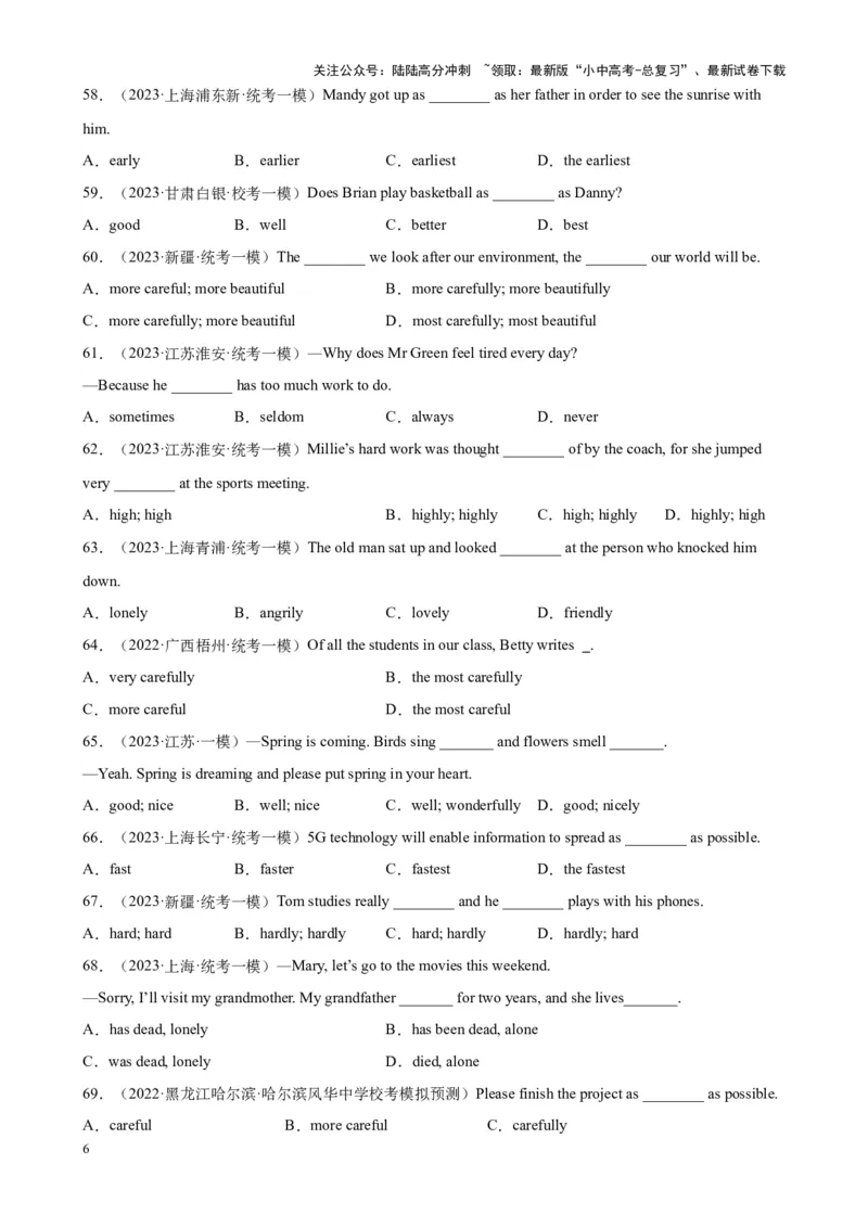 专题11副词100题_02中考总复习（2026版更新中）_03-英语-中考总复习_2024年中考复习资料_专项复习资料_备战2024年中考英语单项选择百题分类训练（中考真题+名地最新模拟题）