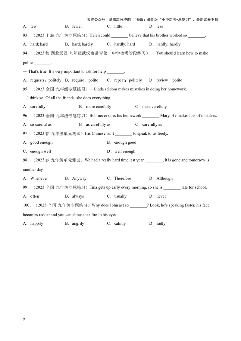 专题11副词100题_02中考总复习（2026版更新中）_03-英语-中考总复习_2024年中考复习资料_专项复习资料_备战2024年中考英语单项选择百题分类训练（中考真题+名地最新模拟题）