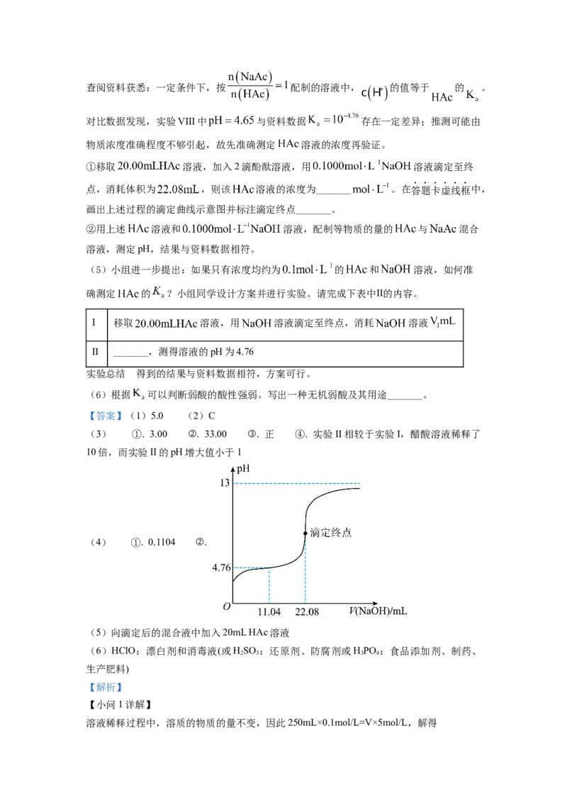 2022年广东省普通高中学业水平选择性考试化学试题（解析版）_全国卷+地方卷_5.化学_1.化学高考真题试卷_2022年高考-化学_2022年广东卷-化学