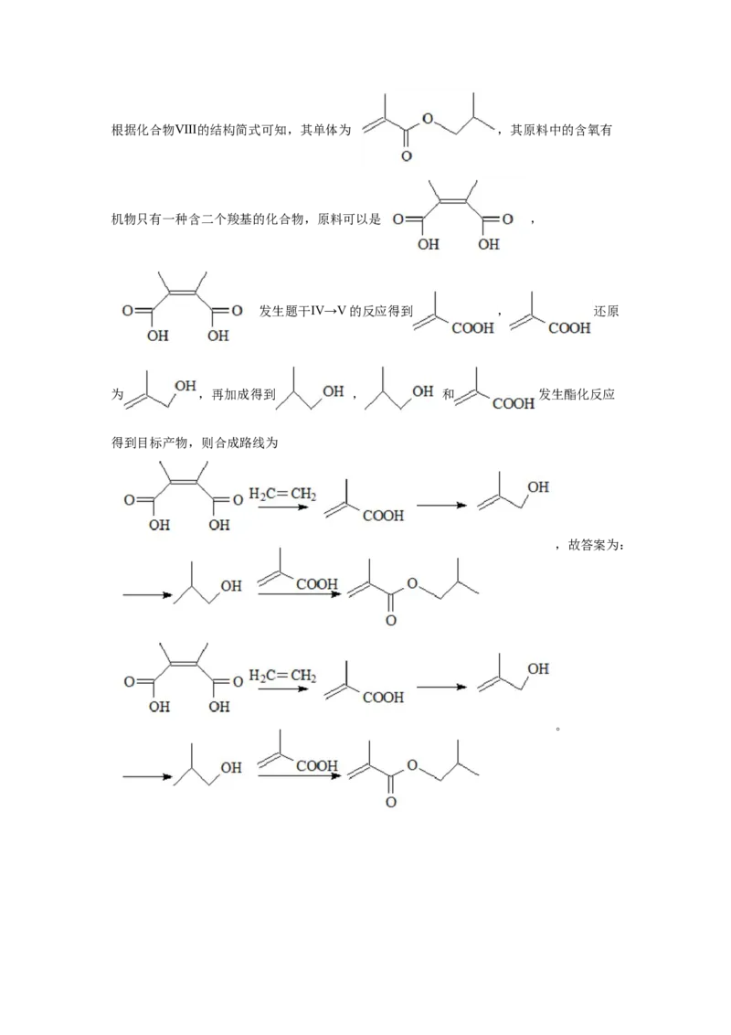 2022年广东省普通高中学业水平选择性考试化学试题（解析版）_全国卷+地方卷_5.化学_1.化学高考真题试卷_2022年高考-化学_2022年广东卷-化学