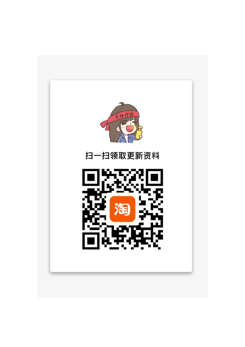 2023年高考历史真题（广东自主命题）（原卷版）_全国卷+地方卷_7.历史_1.历史高考真题试卷_2023年高考-历史_2023年广东自主命题