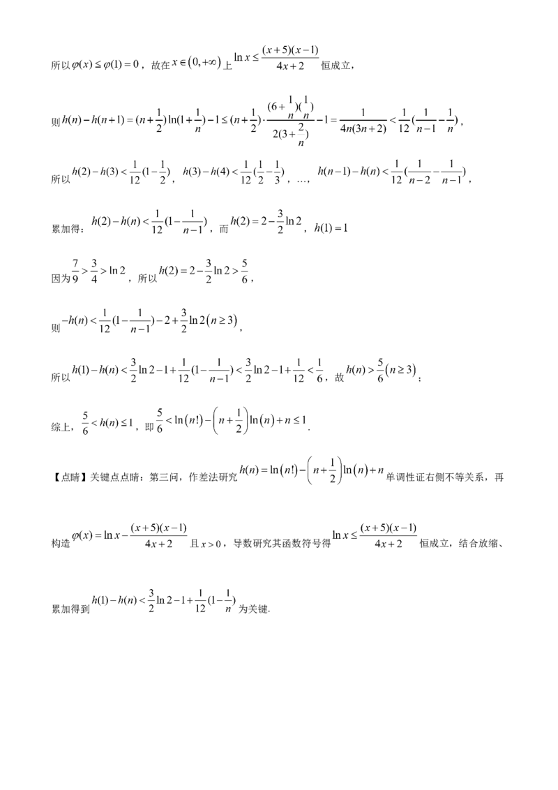 2023年高考数学真题（天津自主命题）（解析版）_全国卷+地方卷_2.数学_1.数学高考真题试卷_2023年高考-数学_2023年天津自主命题