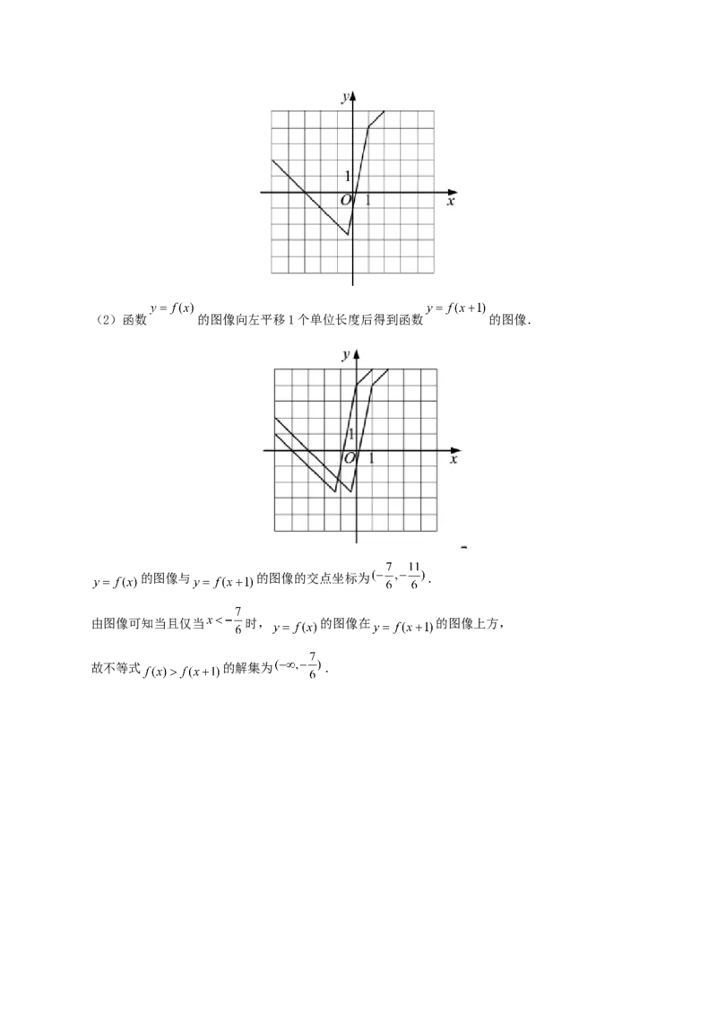 2020年江西高考文数真题及答案_全国卷+地方卷_2.数学_1.数学高考真题试卷_2008-2020年_地方卷_江西高考数学90-23