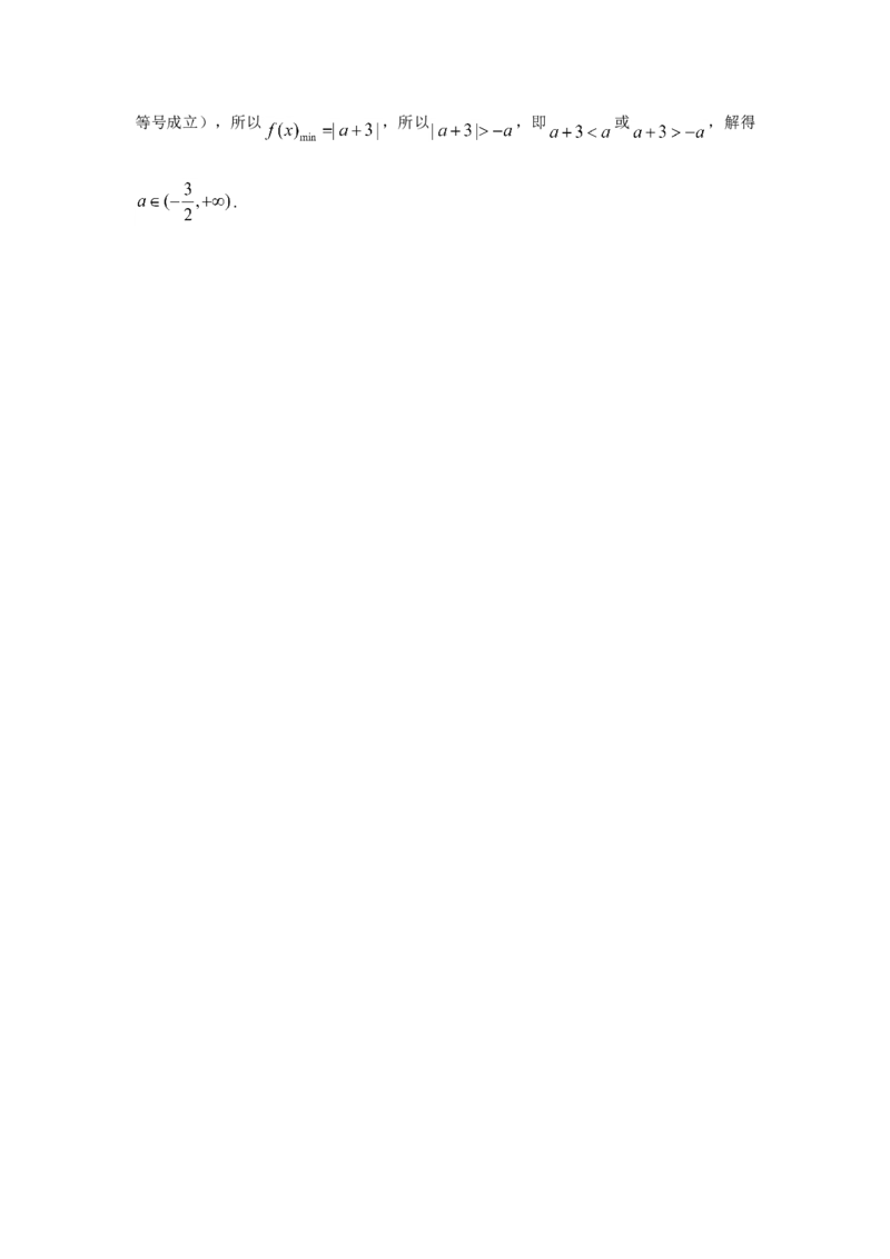 2021年全国统一高考数学试卷（理科）（乙卷）（解析版）_全国卷+地方卷_2.数学_1.数学高考真题试卷_2021年高考-数学_2021全国乙卷&mdash;数学（理）