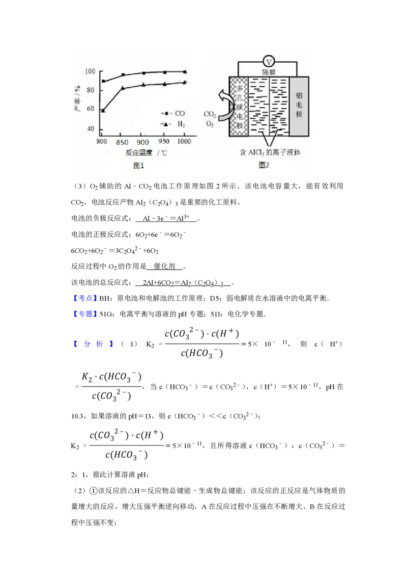 2018年天津市高考化学试卷解析版_全国卷+地方卷_5.化学_1.化学高考真题试卷_2008-2020年_地方卷_天津高考化学2007-2021_A4word版_PDF版（赠送）