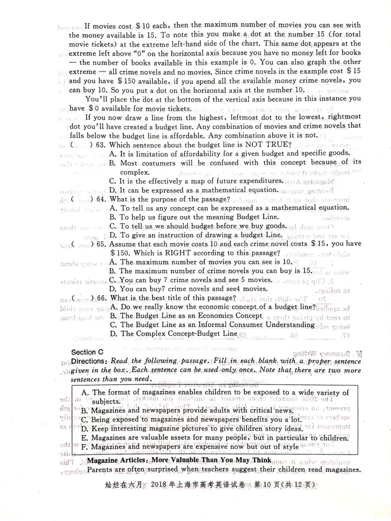 2018年上海高考英语真题试卷（图片版）_全国卷+地方卷_3.英语_1.英语高考真题试卷_2008-2020年_地方卷_上海高考英语真题04-19_2019-2004上海高考英语真题卷及答案PDF版
