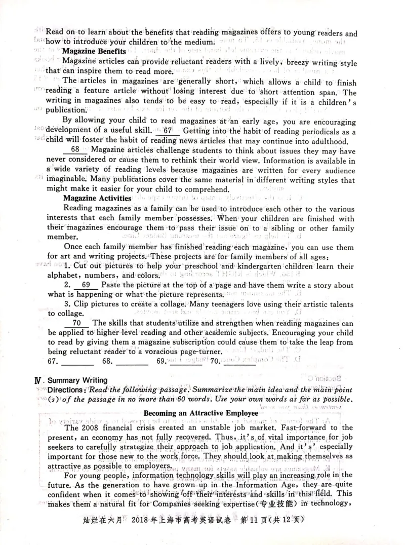 2018年上海高考英语真题试卷（图片版）_全国卷+地方卷_3.英语_1.英语高考真题试卷_2008-2020年_地方卷_上海高考英语真题04-19_2019-2004上海高考英语真题卷及答案PDF版