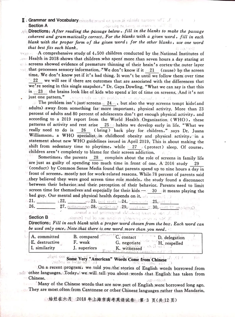 2018年上海高考英语真题试卷（图片版）_全国卷+地方卷_3.英语_1.英语高考真题试卷_2008-2020年_地方卷_上海高考英语真题04-19_2019-2004上海高考英语真题卷及答案PDF版