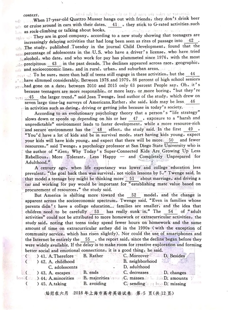 2018年上海高考英语真题试卷（图片版）_全国卷+地方卷_3.英语_1.英语高考真题试卷_2008-2020年_地方卷_上海高考英语真题04-19_2019-2004上海高考英语真题卷及答案PDF版